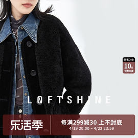 LOFTSHINE珞炫羊羔毛外套女2024冬季日系百搭加厚上衣简约夹克