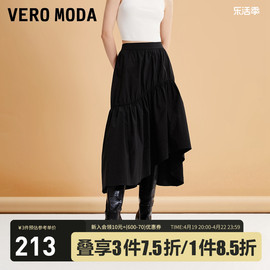 Vero Moda半身裙2023秋冬黑色拼接松紧腰褶皱伞裙通勤百搭