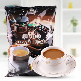 1kg袋装速溶原味咖啡粉，奶茶店商用三合一冲饮黑咖啡炭烧苦咖啡机