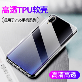 适用透明vivo y77e y76s Y78+手机壳y71t y55s y54s y35 Y33S y11 y100硅胶套vivoy10防摔vivoY36 Y97 Y93 y3