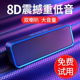 大音量蓝牙音箱无线双喇叭小音响低音炮，收钱提示3d环绕家用户外二维码语音播报器车载适用华为苹果便携式