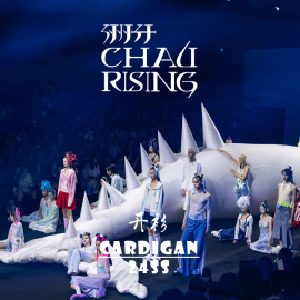 CHAU.RISING/洲升24春夏毛针织衫拼接羊毛羊绒开衫外套夹克防晒衫