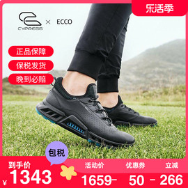 ecco爱步男鞋，健步c4缓震运动休闲鞋时尚高尔夫，鞋golf趣闯130404