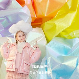 糖果纸幻彩珠光服装面料金属色高亮皮炫彩渐变羽绒服三防布料轻薄