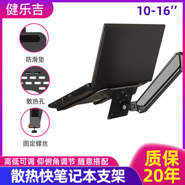 10-17寸笔记本垫高升降散热托盘，手提电脑桌面增高支架子站立办公
