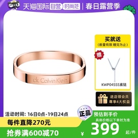 自营calvinklein凯文克莱，护刻系列手镯，情侣手环手链银手镯