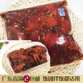 寿司专用泰丰TF味付芝麻八爪鱼小章鱼饭团拌饭半成品2kg商用B级