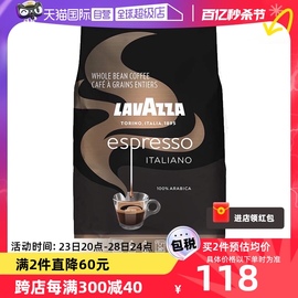 自营LAVAZZA拉瓦萨意式浓缩100%阿拉比卡咖啡豆1kg 经典特级