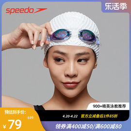 speedo速比涛泡泡硅胶，时尚舒适游泳帽女通用长发适用防水不勒头