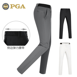 美国PGA 高尔夫裤子 男士春夏长裤 弹力腰带透气速干运动男裤服装