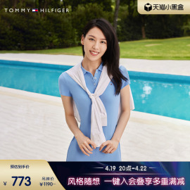 Tommy 女装珠地网眼通勤多色五粒扣修身POLO裙连衣裙24973/27949