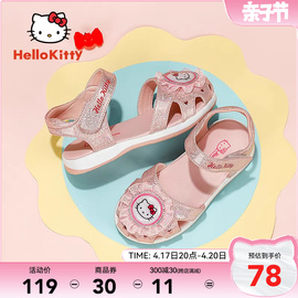 hellokitty童鞋女童夏季软底，防滑小女孩凉鞋中大童，公主沙滩潮鞋子