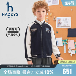 hazzys哈吉斯(哈吉斯)童装男童夹克2024春新中大童莱卡弹力棒球服外套