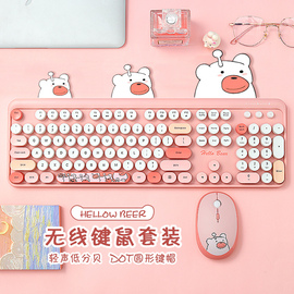 mofii摩天手无线键盘，鼠标套装女生，办公专用高颜值可爱笔记本粉色