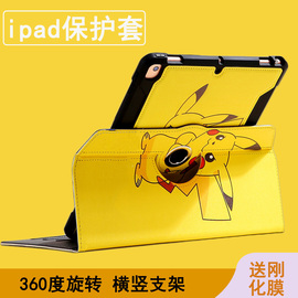 2021ipad保护套air2外壳9旋转4平板5电脑8air3支架，ipadpro卡通mini5动物2021pro11寸竖放7透明气囊air4壳