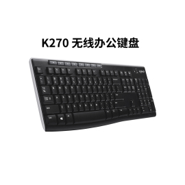 罗技k270无线键盘全尺寸多媒体家用笔记本台式机，办公打字专用外设