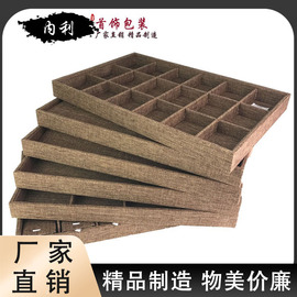 麻布珠宝饰品看货盘散珠，收纳12空格子柜台，展示盒子道具戒指托盘架