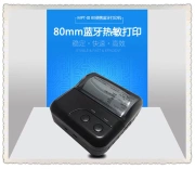 80mm Máy in Bluetooth cầm tay trục giấy Máy in MPT-III đầu ra giấy lăn thanh phụ kiện ban đầu sản phẩm mới - Phụ kiện máy in