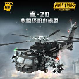 启蒙23016直-20战术通用直升机，益智拼装积木，军事飞机模型男孩玩具
