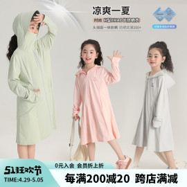 沫沫童装夏装女童夏季外套，2024儿童斗篷薄款皮肤防晒衣服长款