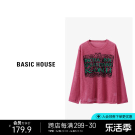 basichouse百家好字母，印花针织t恤女春季时尚圆领长袖上衣