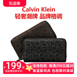 calvinklein钱夹ck钱包，男长款皮夹男士，手拿包手包男款奢侈品礼物