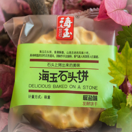 海玉石头饼椒盐味山西特产，零食可多口味，混装2kg4斤整箱饼干