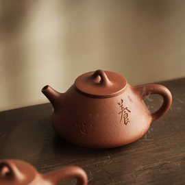 半纯手工宜兴紫砂壶，石瓢壶朱泥泡茶壶小单壶家用复古中式功夫茶具