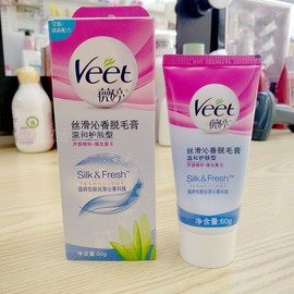 veet薇婷脱毛膏60g腋下腿毛去毛膏全身5分钟光滑防敏去味国内