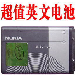 适用诺基亚NOKIA 3110c 3109c 6268 N91 5130XM电池 电板1020毫安