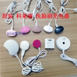 clarisonic科莱丽mia123代fitaria4smart洗脸刷充电器