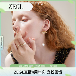 zegl波浪h字母戒指女高级感小众设计指环，开口可调节食指戒子套戒