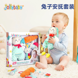 jollybaby新生婴儿玩具，手摇铃牙胶玩偶兔子安抚巾，礼盒套装满月礼