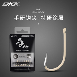 bkk黑金刚手研无刺新关东(新关东)有倒刺伊势尼，千又伊豆歪嘴鲫鱼鲤鱼钓钩