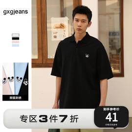 gxg jeans男装2022年夏季POLO衫男基础联名刺绣翻领短袖T恤