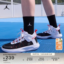 Jordan耐克乔丹男童JUMPMAN 2020大童实战篮球童鞋夏季BQ3451