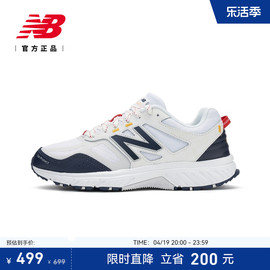 New Balance NB男女经典复古潮流休闲运动老爹鞋MT510WB4