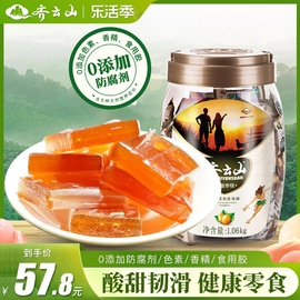 齐云山南酸枣糕1060g儿童孕妇酸甜零食蜜饯食品解腻特产追剧酸角