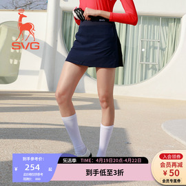 SVG高尔夫服装女夏季纯色修身半身裙A字裙褶边女士运动短裙