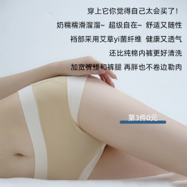 自在舒适又随性sinmire内裤女士抑菌冰丝，莫代尔中腰无痕三角裤