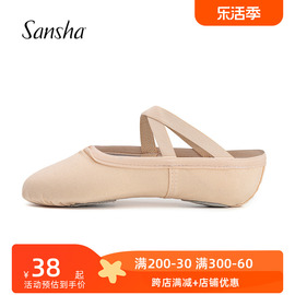 sansha法国三沙儿童舞蹈考级鞋，芭蕾舞练功鞋，帆布女软底鞋猫爪