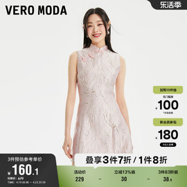 Vero Moda连衣裙春秋肌理感短裙收腰无袖立领新中式改良旗袍