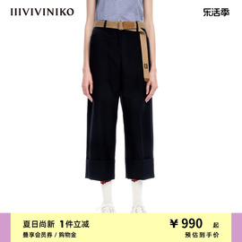 IIIVIVINIKO“精仿羊毛面料”宽松通勤九分西裤子女M312806160B