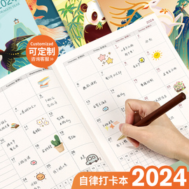 2024年工作小秘书带日期的记事本行程计划本桌面行事历日历笔记本24台历式日程本每月计划表日常记录本大格子