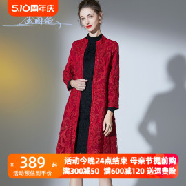 高贵喜婆婆婚宴装礼服外套2024秋冬长袖妈妈婚宴装开衫连衣裙