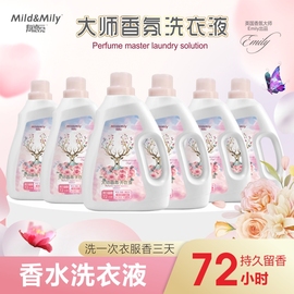 漠叔专属mild&mily麦德觅大师香氛，洗衣液2kg*6瓶