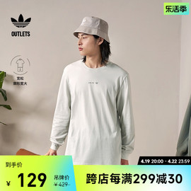 纯棉宽松运动长袖t恤男装adidas阿迪达斯outlets三叶草hk2769