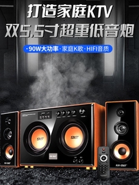 SAST/先科 6601电脑台式多媒体音响家用电视蓝牙超重低音炮音箱