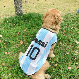狗狗衣服世界杯球衣队服夏季薄款透气金毛中型大型犬，宠物网格背心
