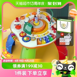 谷雨学习桌儿童多功能早教，游戏桌趣味益智婴儿，玩具宝宝礼物1-3岁